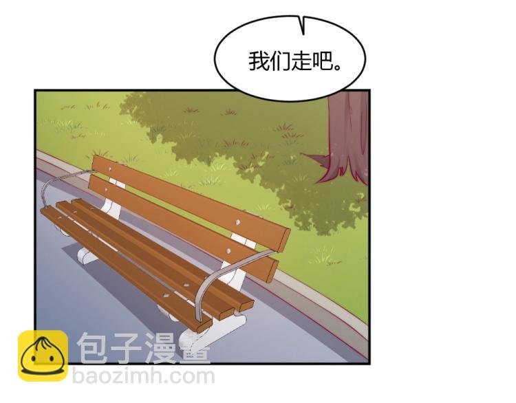 第27话 渣男道歉~!