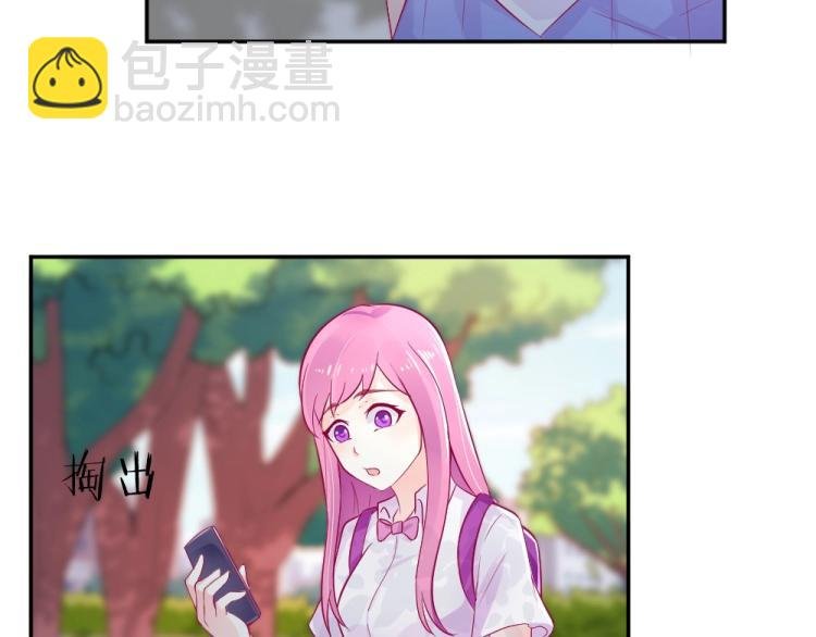第27话 渣男道歉~!