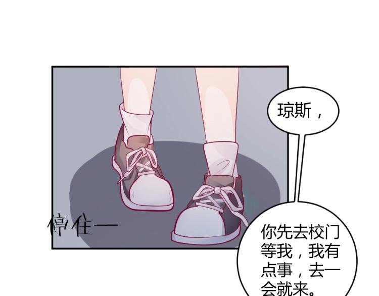 第27话 渣男道歉~!
