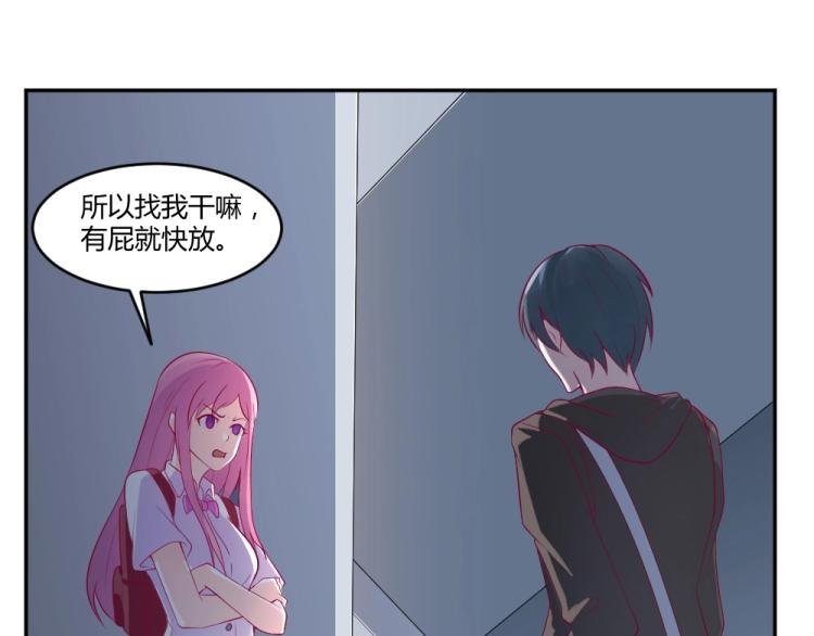 第27话 渣男道歉~!