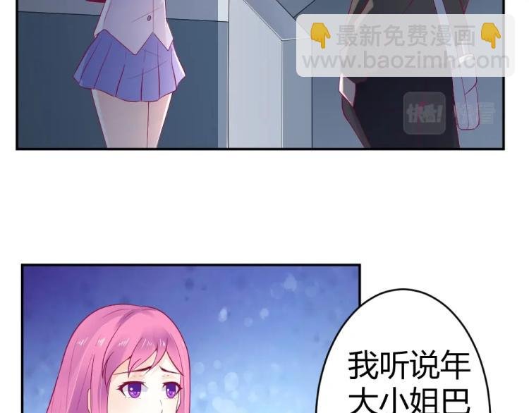 第27话 渣男道歉~!