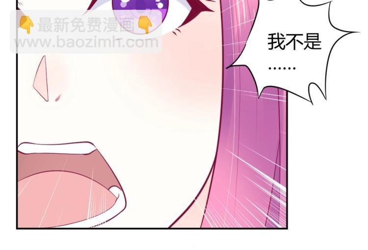 第27话 渣男道歉~!