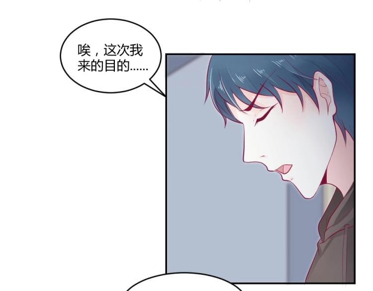第27话 渣男道歉~!