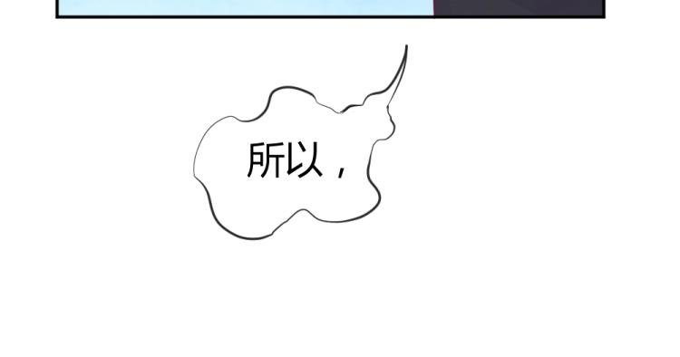 第27话 渣男道歉~!