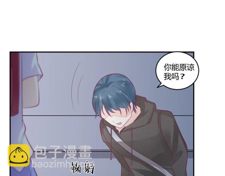 第27话 渣男道歉~!