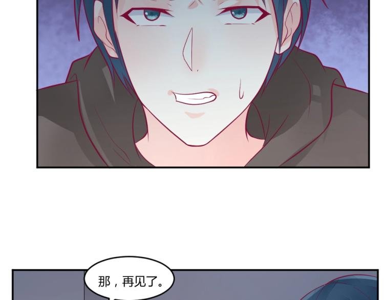 第27话 渣男道歉~!