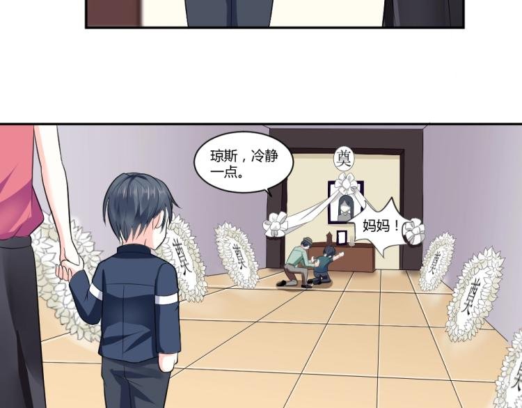 第28话 封枭的回忆~！