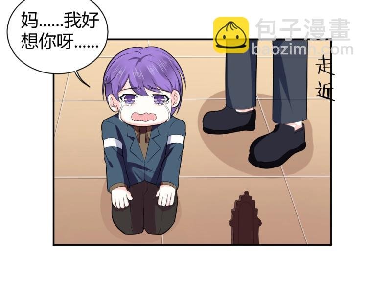 第28话 封枭的回忆~！