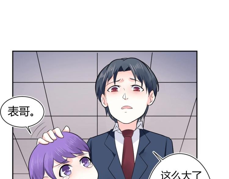 第28话 封枭的回忆~！