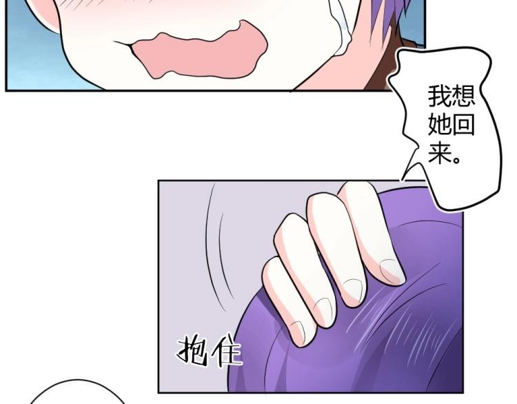 第28话 封枭的回忆~！