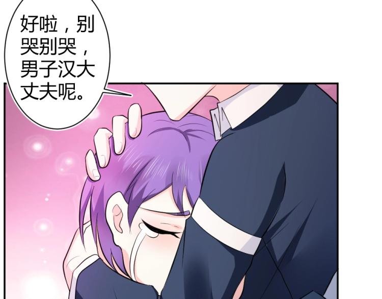 第28话 封枭的回忆~！