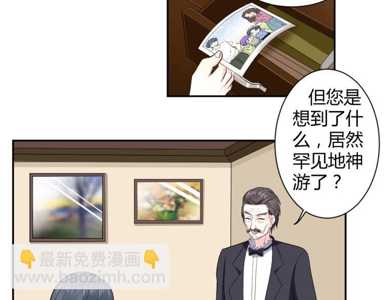 第28话 封枭的回忆~！