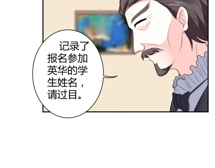 第28话 封枭的回忆~！