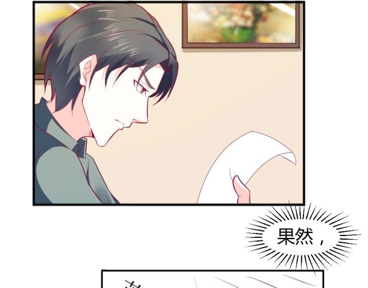 第28话 封枭的回忆~！