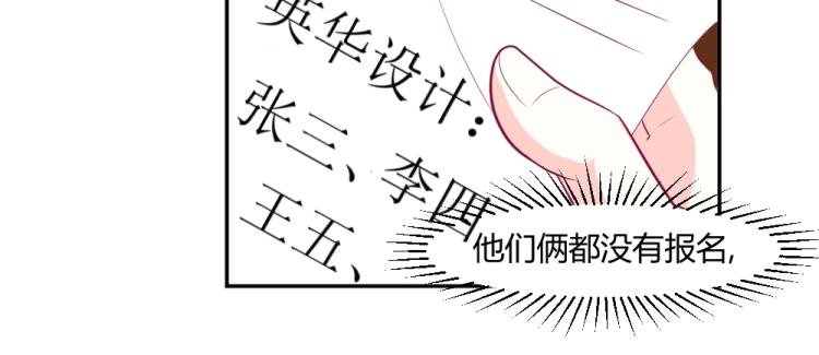 第28话 封枭的回忆~！