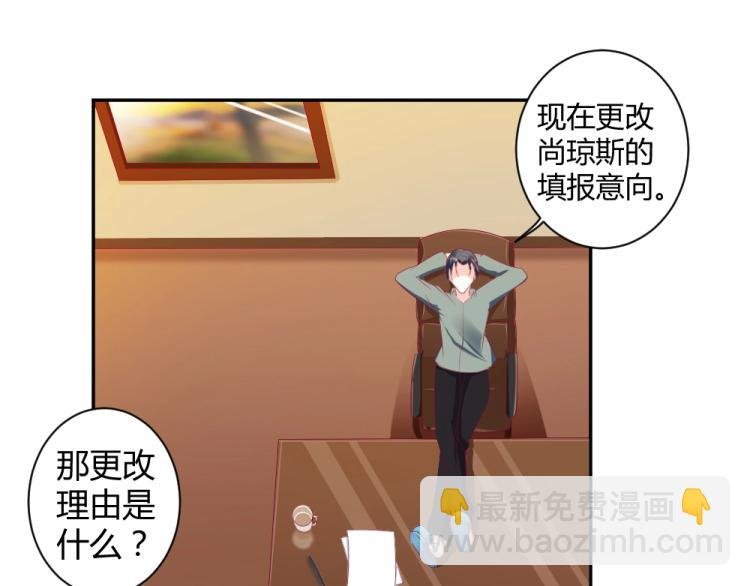 第28话 封枭的回忆~！
