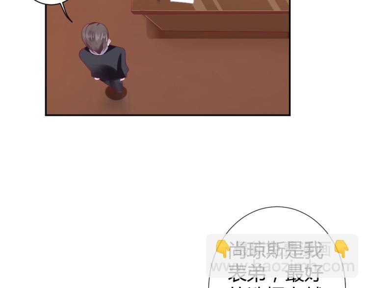 第28话 封枭的回忆~！