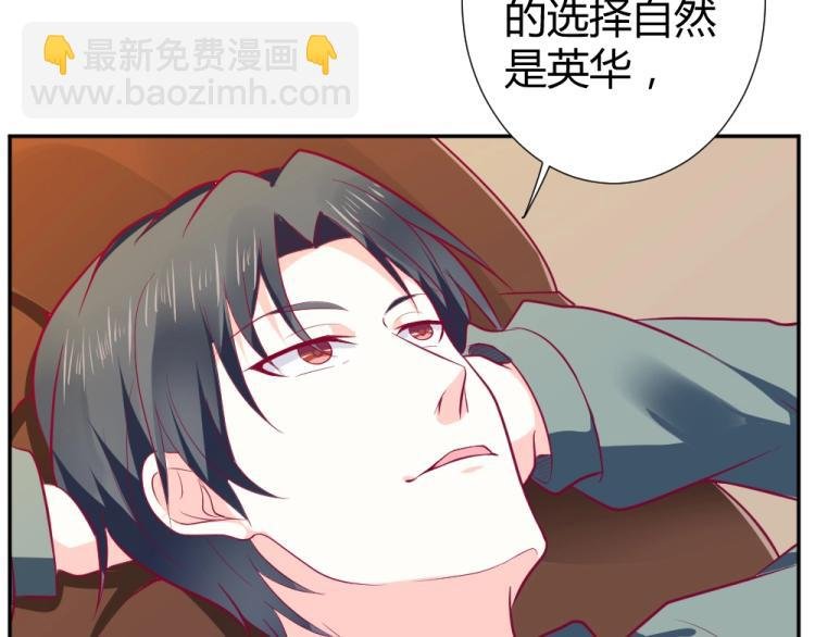 第28话 封枭的回忆~！
