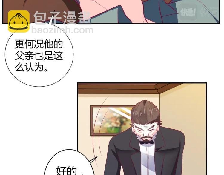 第28话 封枭的回忆~！