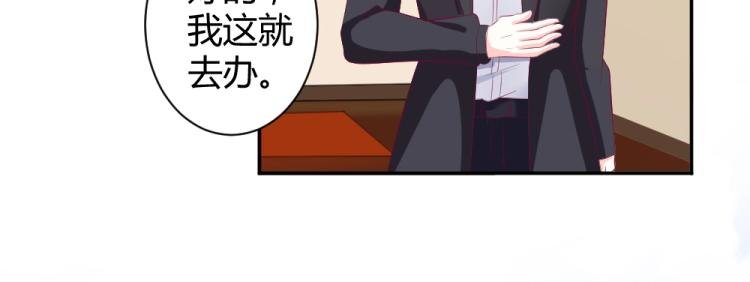 第28话 封枭的回忆~！