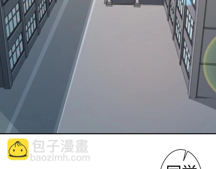 第28话 封枭的回忆~！