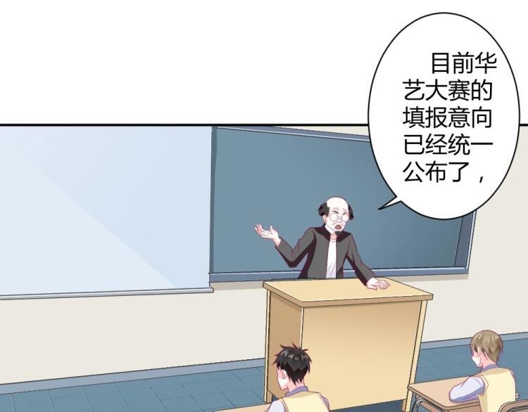 第28话 封枭的回忆~！