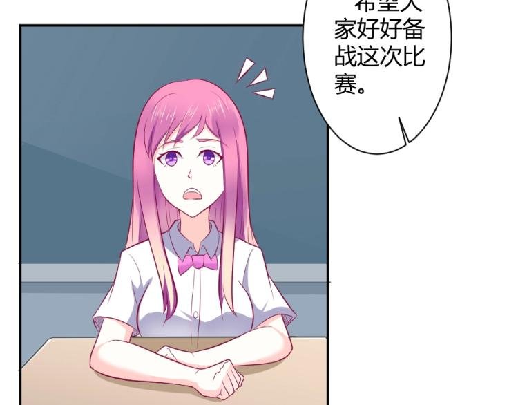 第28话 封枭的回忆~！