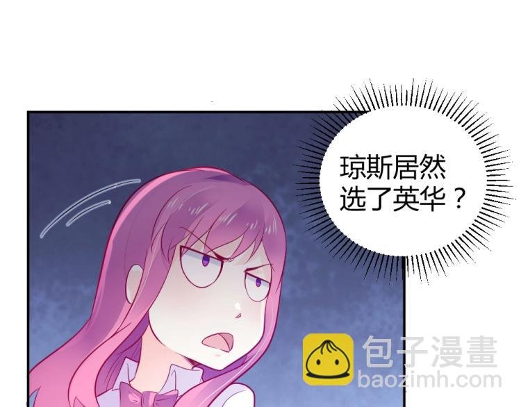 第28话 封枭的回忆~！