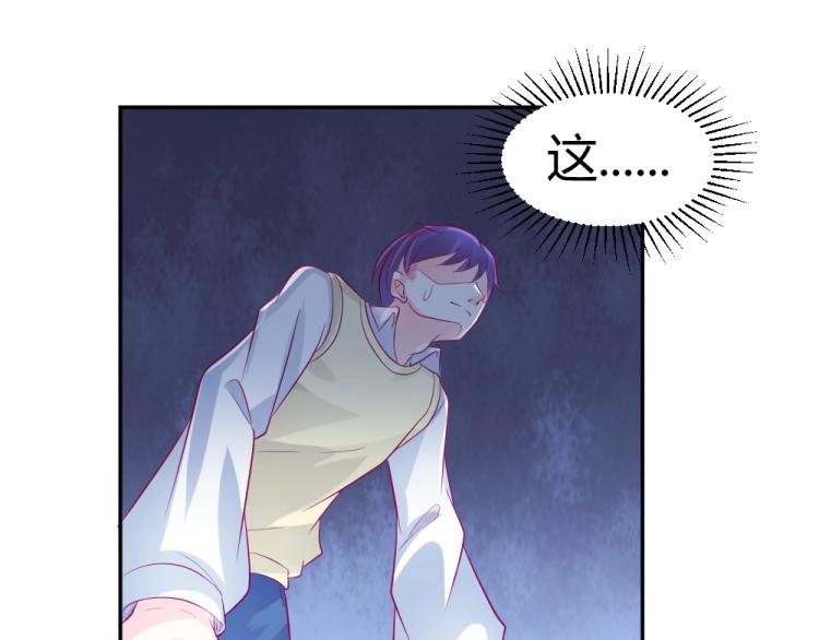 第28话 封枭的回忆~！