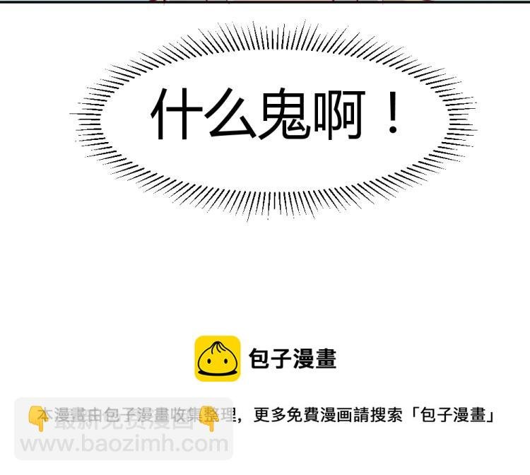 第28话 封枭的回忆~！