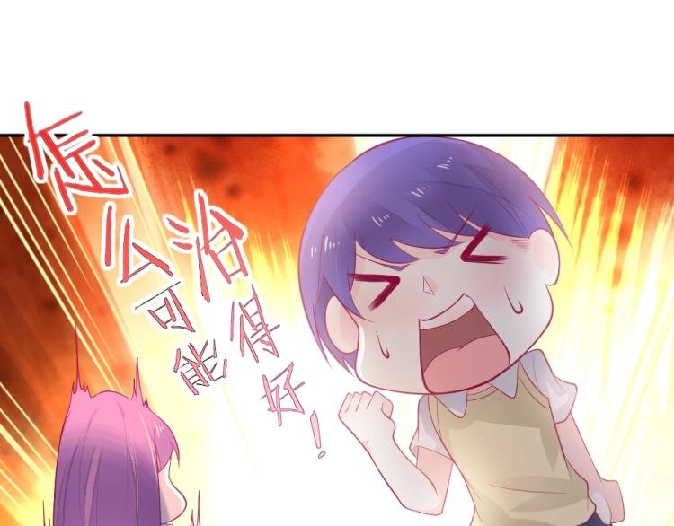 第29话 比赛意向被谁更改?!
