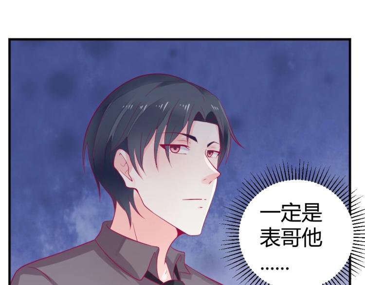 第29话 比赛意向被谁更改?!