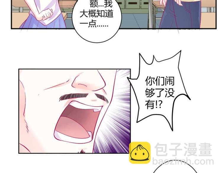 第29话 比赛意向被谁更改?!