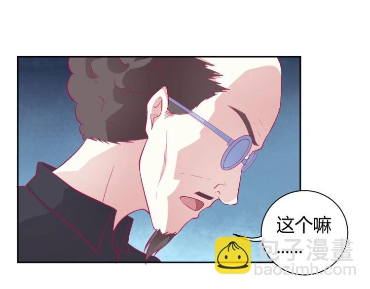 第29话 比赛意向被谁更改?!