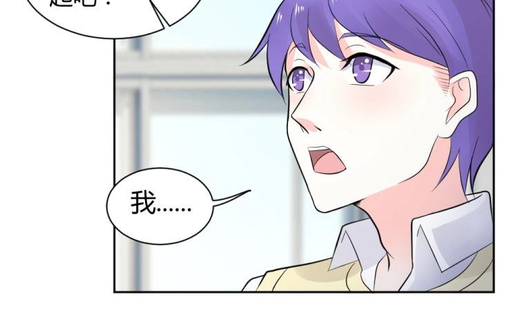 第29话 比赛意向被谁更改?!