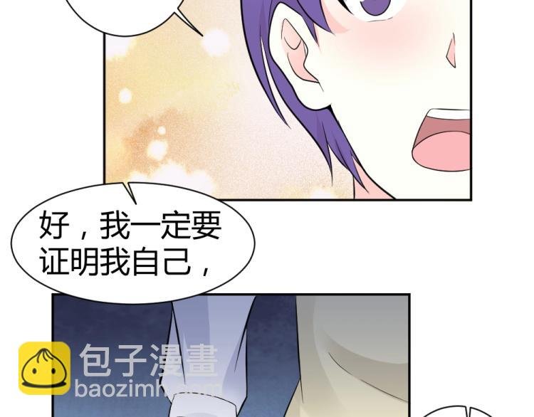 第29话 比赛意向被谁更改?!