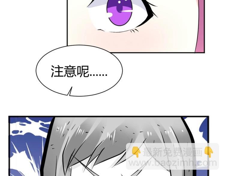 第29话 比赛意向被谁更改?!