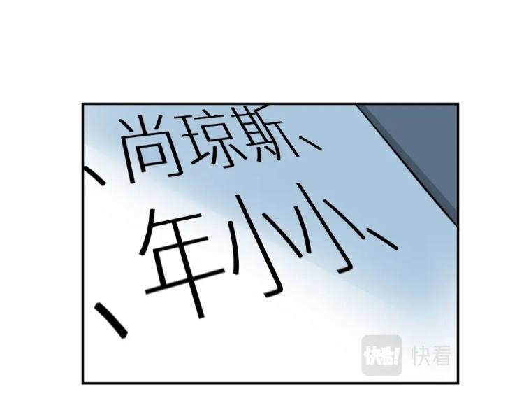 第29话 比赛意向被谁更改?!