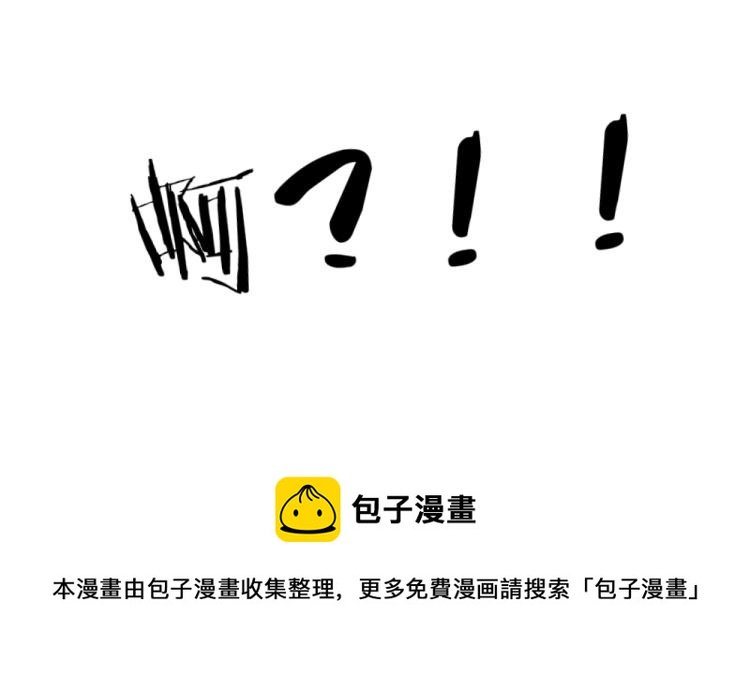 第29话 比赛意向被谁更改?!