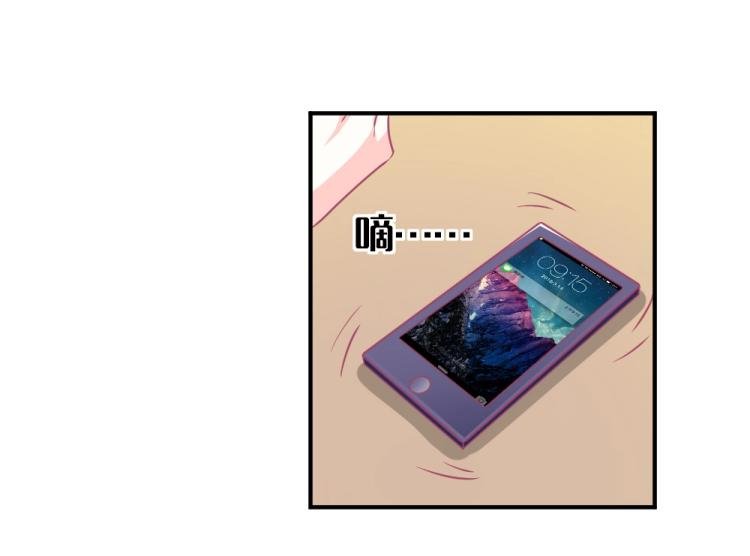 第3话 渣男约见！！