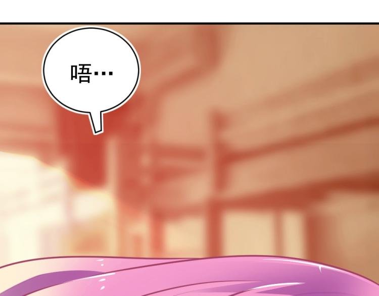 第3话 渣男约见！！