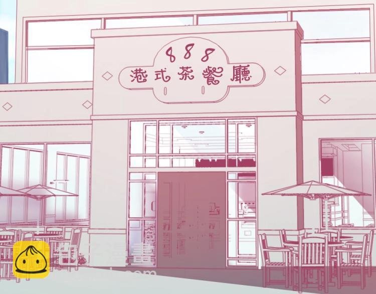第3话 渣男约见！！