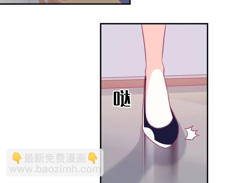 第3话 渣男约见！！