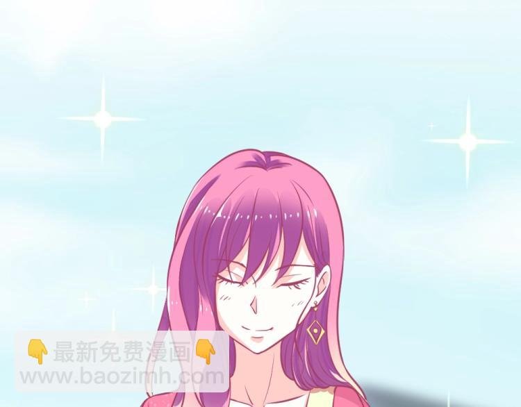 第3话 渣男约见！！