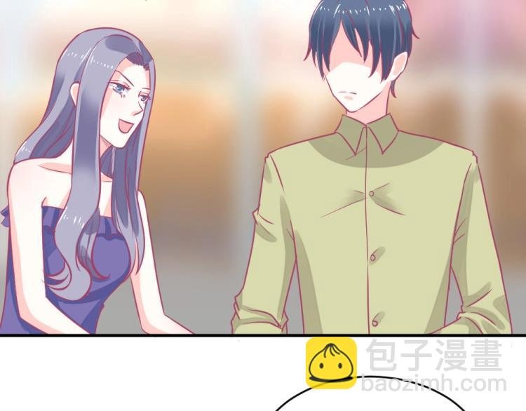 第3话 渣男约见！！