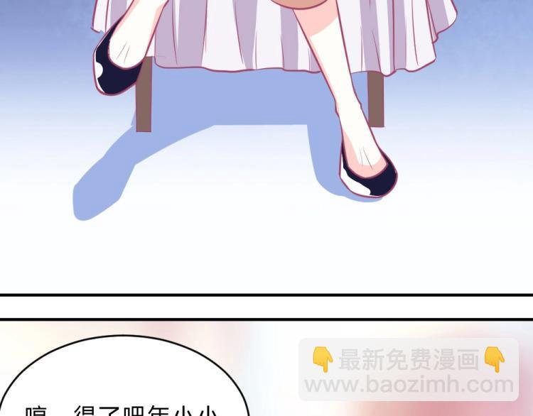 第3话 渣男约见！！