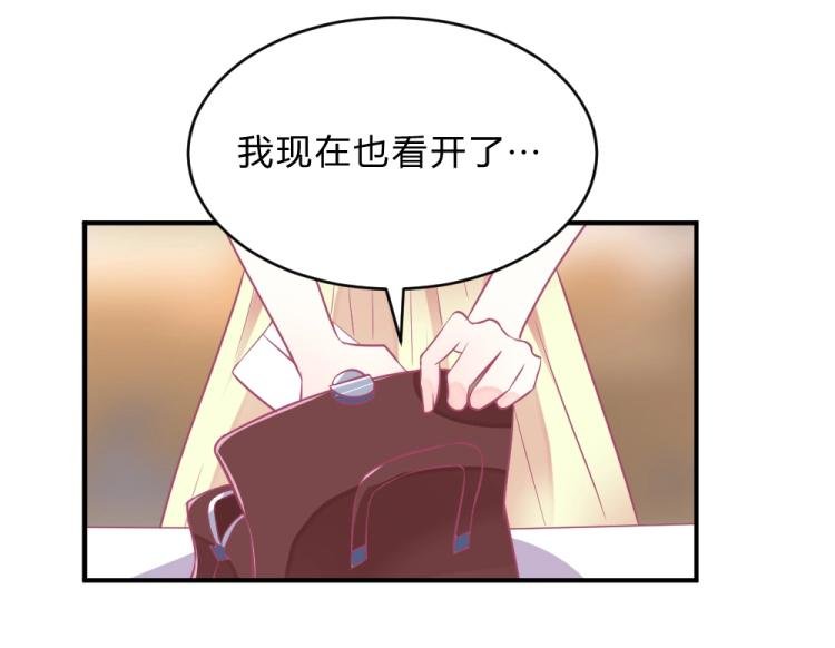 第3话 渣男约见！！
