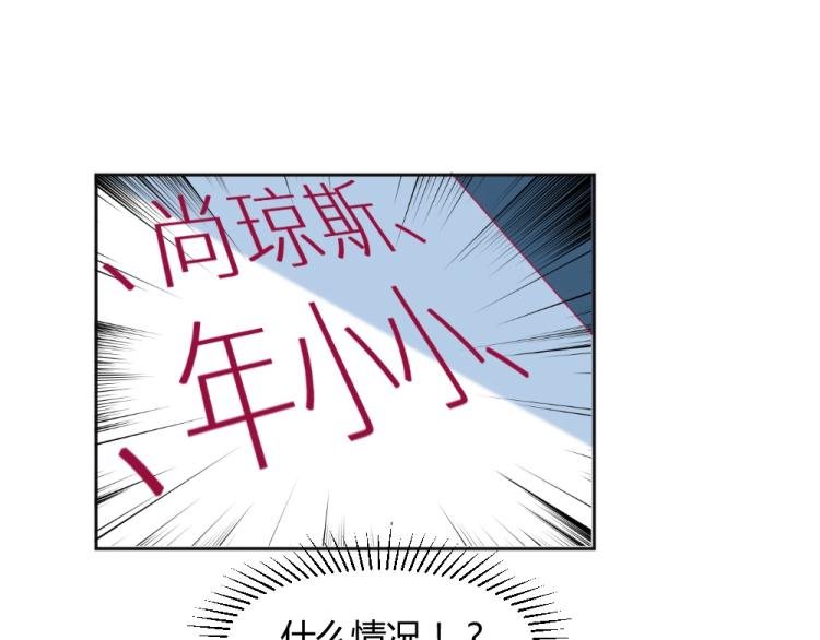 第30话 努力打败坏女人！