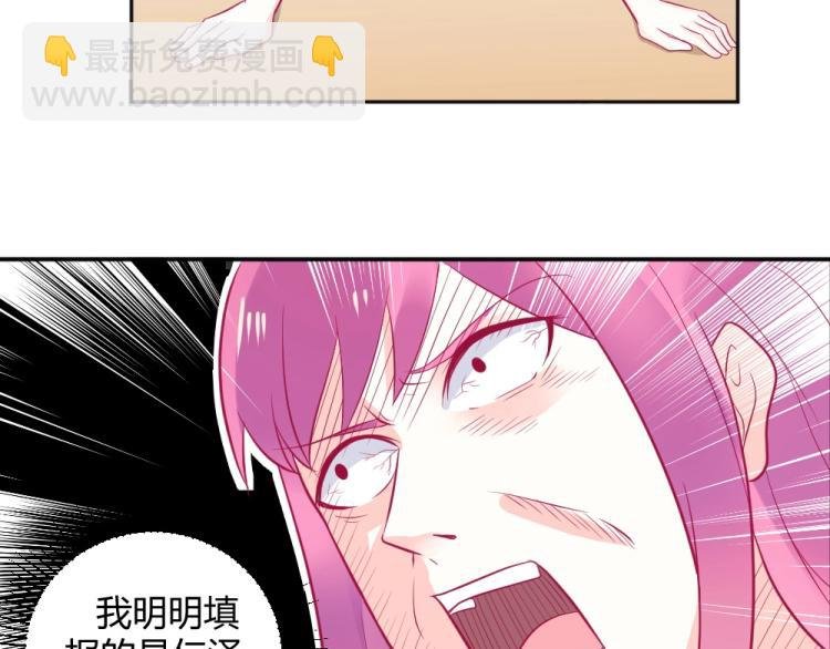 第30话 努力打败坏女人！
