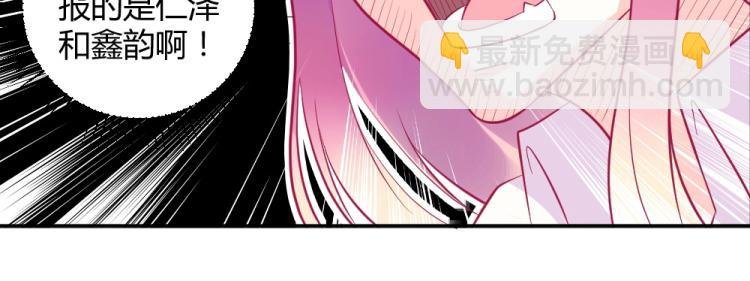 第30话 努力打败坏女人！